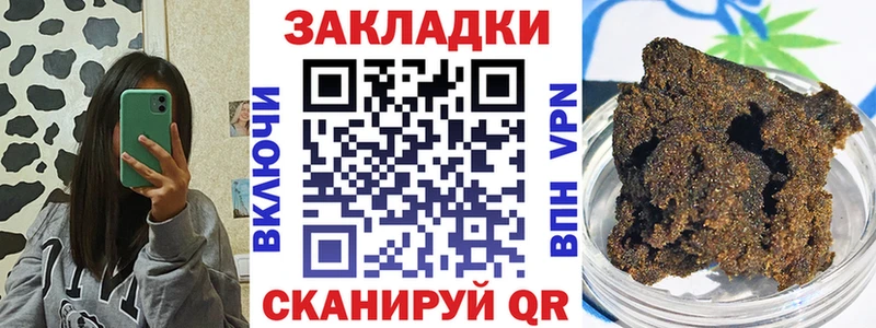 Конопля Амурск