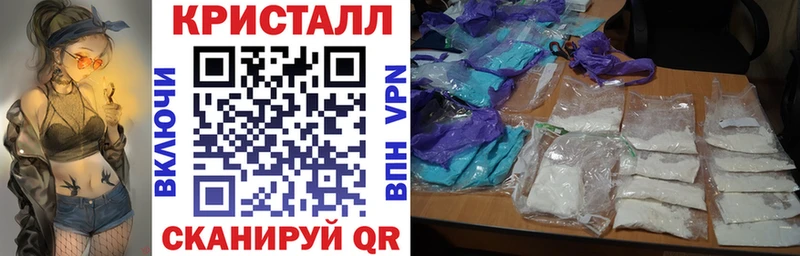 наркота  Амурск  мориарти клад  Амфетамин 98% 