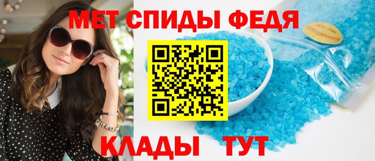 АМФЕТАМИН Розовый Амурск