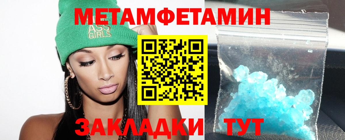 АМФ Розовый  ссылка на мегу ссылки  Амурск  Вход с VPN  Amphetamine  Амфетамин 