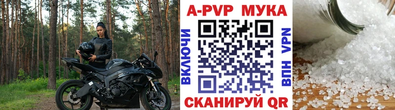Alfa_PVP Соль  как найти закладки  Амурск 