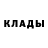 МЕТАДОН methadone Alan LM