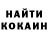 MDMA кристаллы Natalja Danilchenko