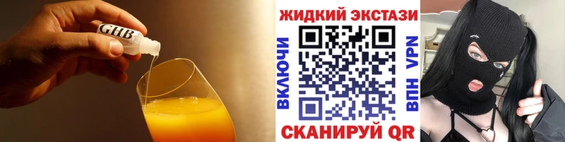 мориарти Telegram купить наркотик Амурск БУТИРАТ буратино