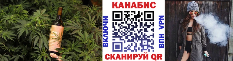 купить закладку  Амурск  Cannafood конопля 