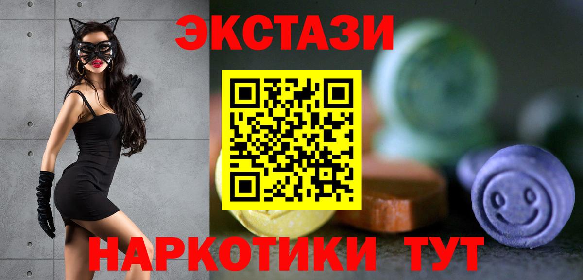 Экстази Punisher Амурск