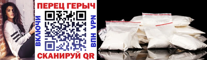 ГЕРОИН герыч Амурск