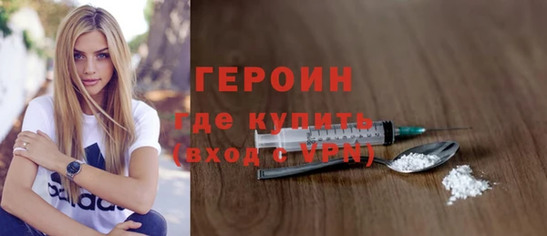 герыч Алексин