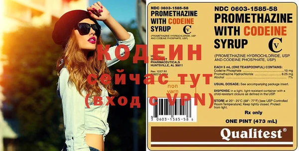 MESCALINE Алексеевка