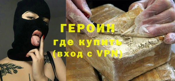 герыч Алексин