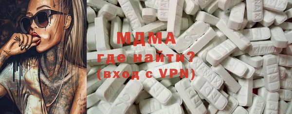 MESCALINE Алексеевка
