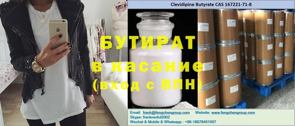 MESCALINE Алексеевка