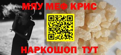 кокс Анапа