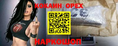 наркотики Ярославль