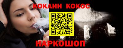 ПСИЛОЦИБИНОВЫЕ ГРИБЫ Анжеро-Судженск