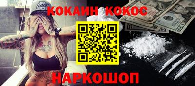 ПСИЛОЦИБИНОВЫЕ ГРИБЫ Анжеро-Судженск