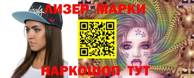 кокаин перу Янаул