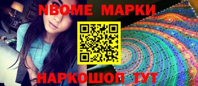 кокаин перу Янаул