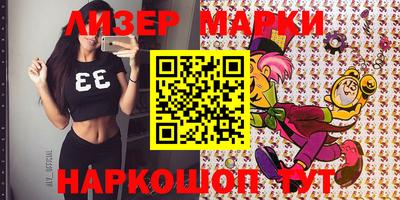 кокаин перу Янаул