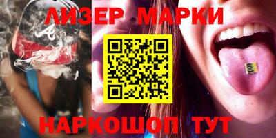 кокаин перу Янаул