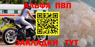 кокаин перу Янаул