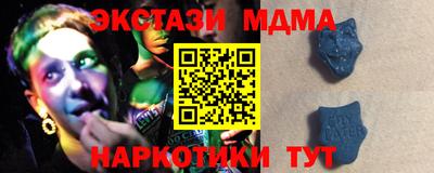 кокаин перу Янаул