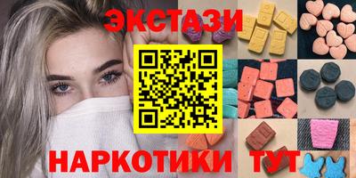 кокаин перу Янаул