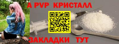 кокаин перу Янаул