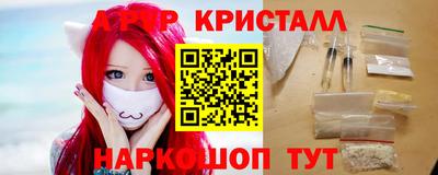 кокаин перу Янаул