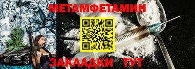 кокаин перу Янаул