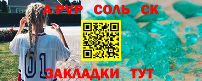 кокаин перу Янаул