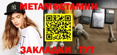 mdpv Ангарск