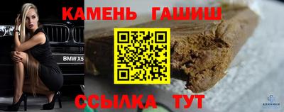кокс Анапа