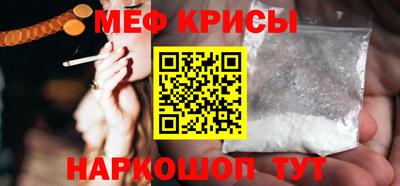 кокаин перу Янаул