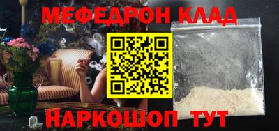 МДПВ Ярцево