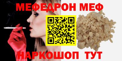 МДПВ Ярцево