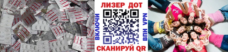 ЛСД экстази ecstasy  Амурск 