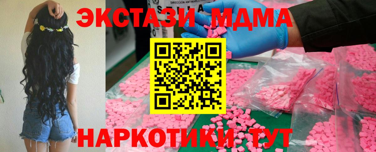 ГАШИШ  Канабис  Амурск  LSD-25  КОКАИН  МАРИХУАНА  Вход с VPN  Мефедрон  Мефедрон  