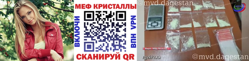 Меф мяу мяу  где продают   Амурск 