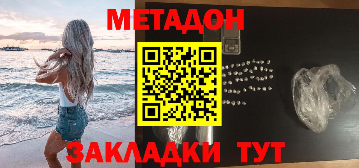 Амурск  blacksprut маркетплейс  Метадон мёд  Вход с VPN  МЕТАДОН кристалл 