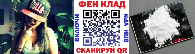 Первитин мет  где можно купить наркотик  Амурск 