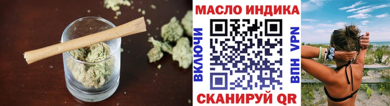 Дистиллят ТГК жижа  Амурск 